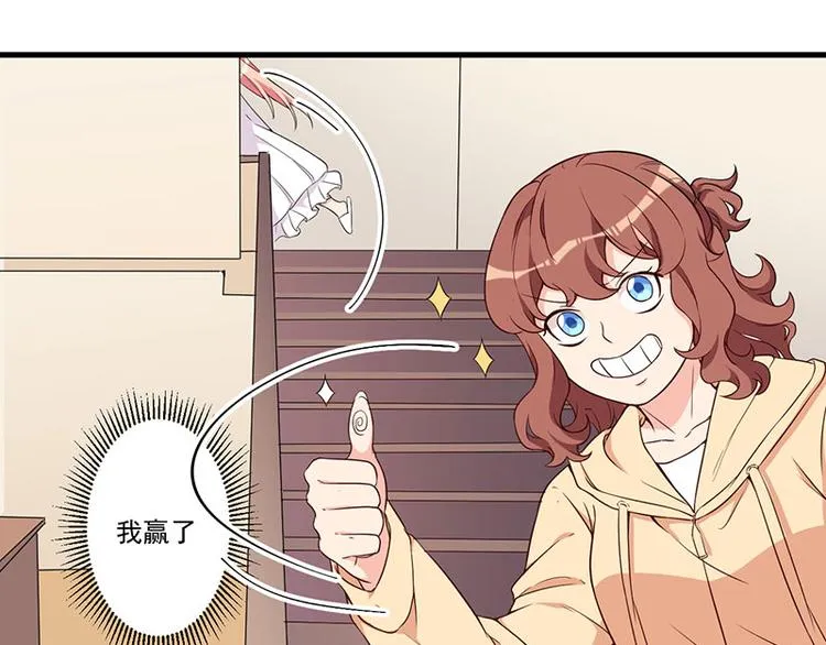 第22话 挑衅 第34页