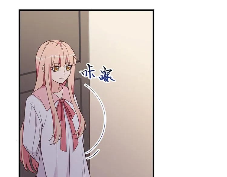 第22话 挑衅 第36页