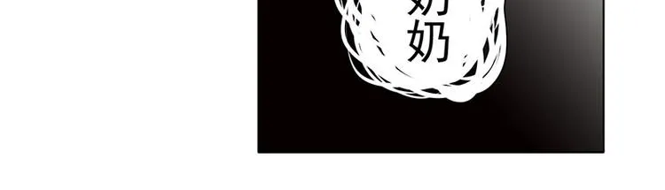 第22话 挑衅 第42页