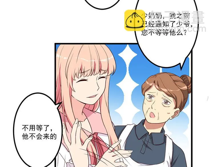 第22话 挑衅 第56页