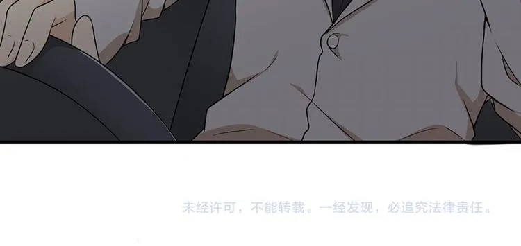 第22话 挑衅 第62页