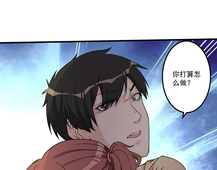 第23话 演戏 第31页