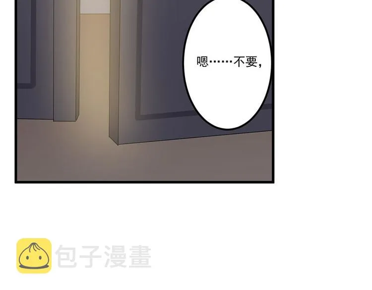 第23话 演戏 第49页