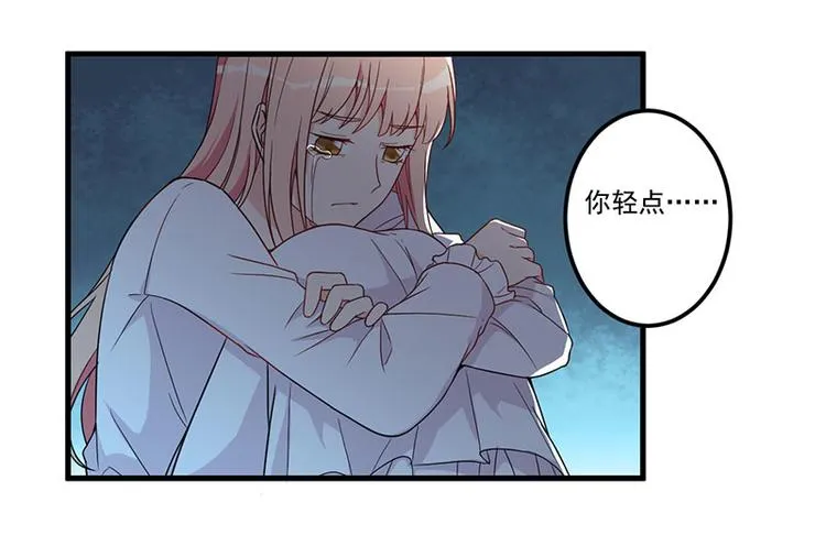 第23话 演戏 第54页