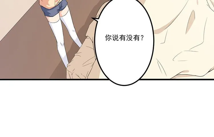 第24话 喂，你别死啊！ 第8页