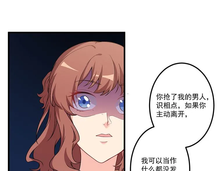 第24话 喂，你别死啊！ 第9页