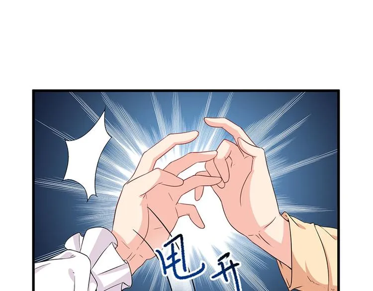 第24话 喂，你别死啊！ 第18页