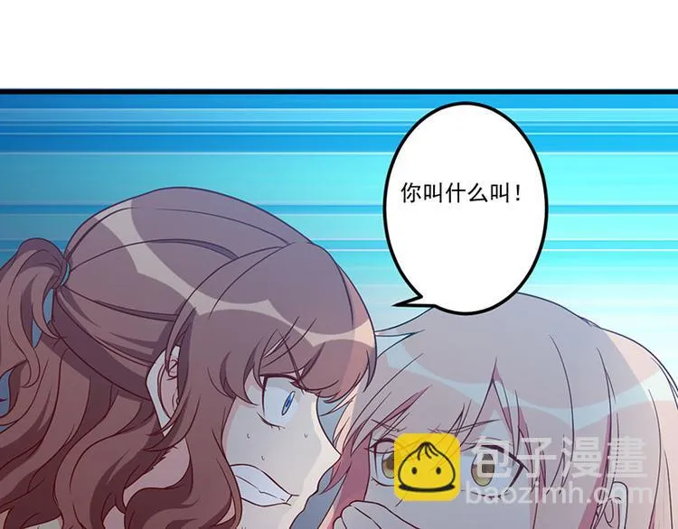 第24话 喂，你别死啊！ 第51页