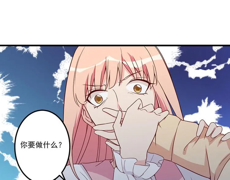 第24话 喂，你别死啊！ 第57页