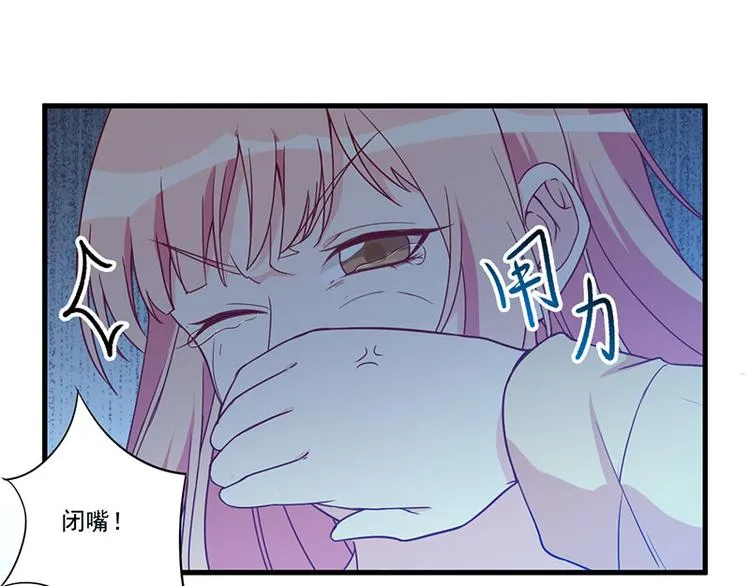 第24话 喂，你别死啊！ 第59页