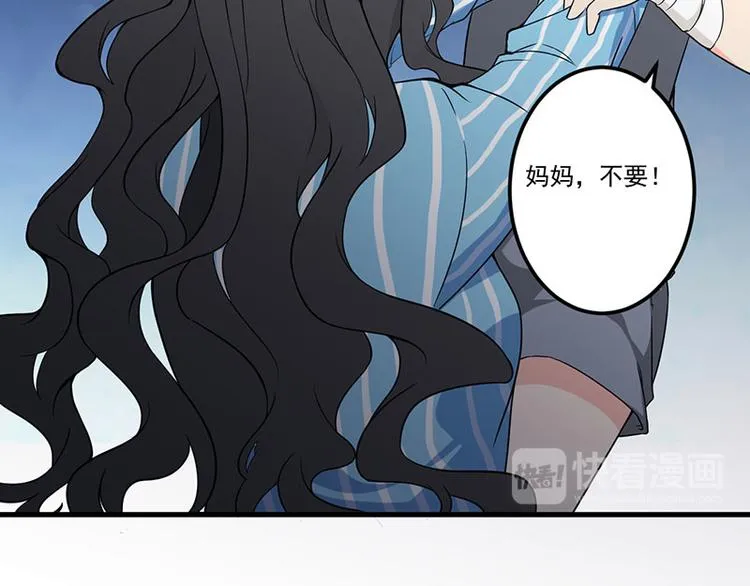 第24话 喂，你别死啊！ 第70页