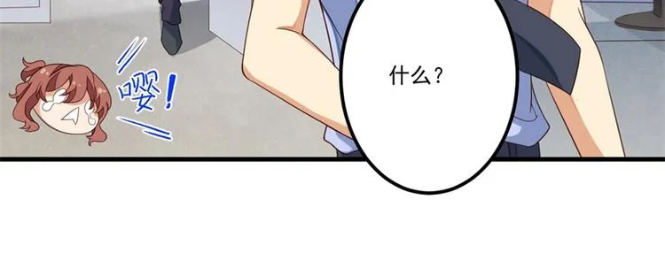 第26话 我没有杀人！ 第53页