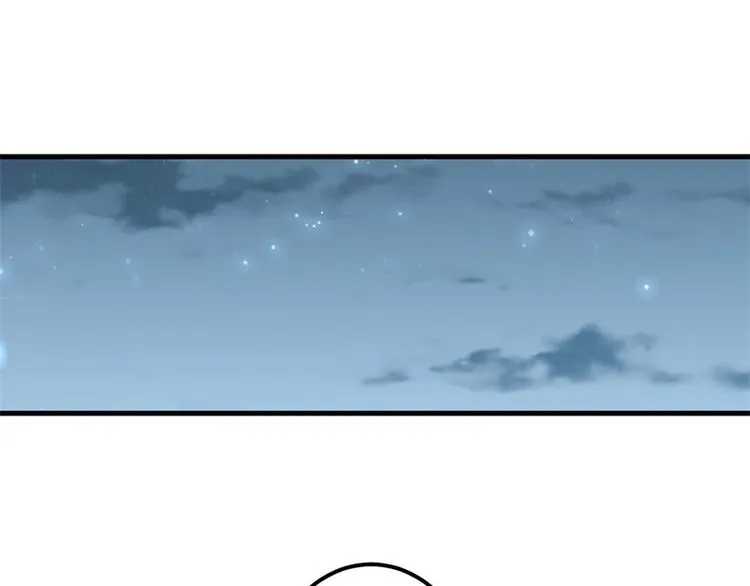 第26话 我没有杀人！ 第69页