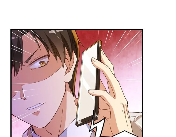 第27话 将计就计 第6页