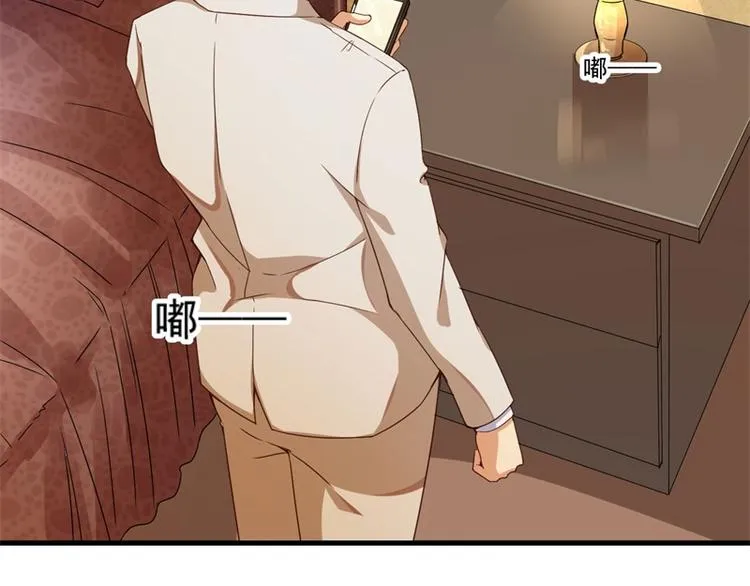 第27话 将计就计 第12页