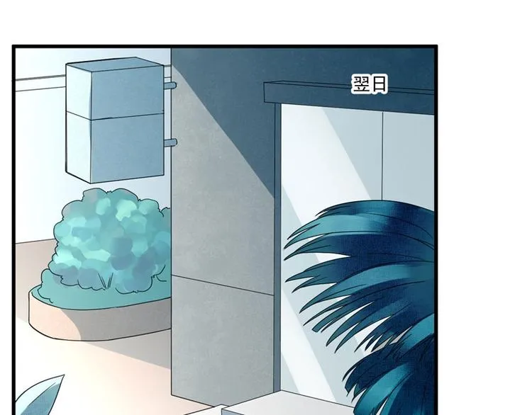 第27话 将计就计 第48页