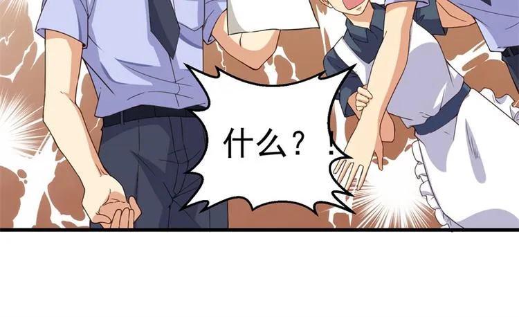 第27话 将计就计 第95页