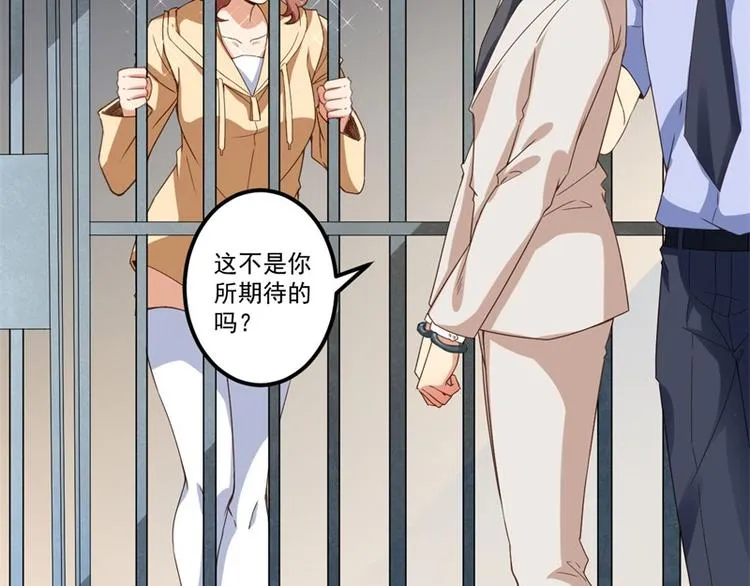 第27话 将计就计 第115页