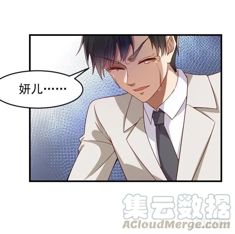 第28话 要怪就怪你没脑子 第41页