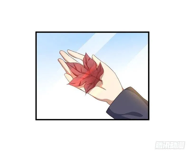 第29话 我们认识么？ 第15页