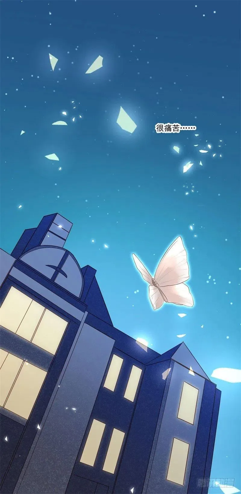 第29话 我们认识么？ 第29页