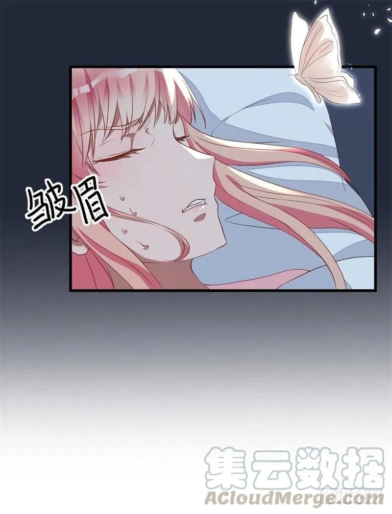 第29话 我们认识么？ 第31页
