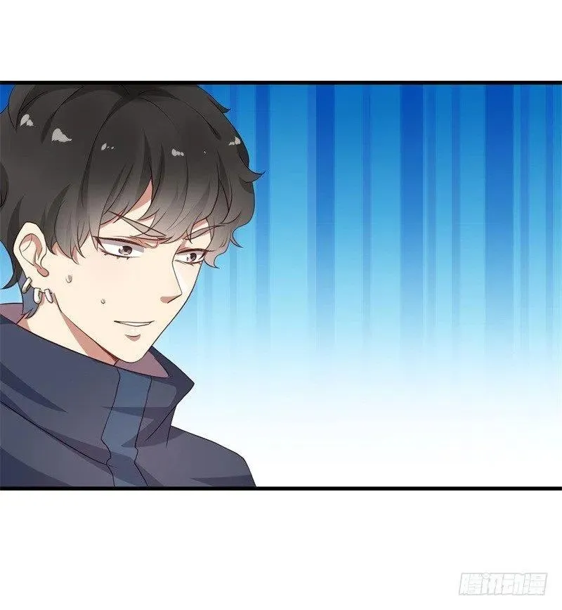 第29话 我们认识么？ 第45页