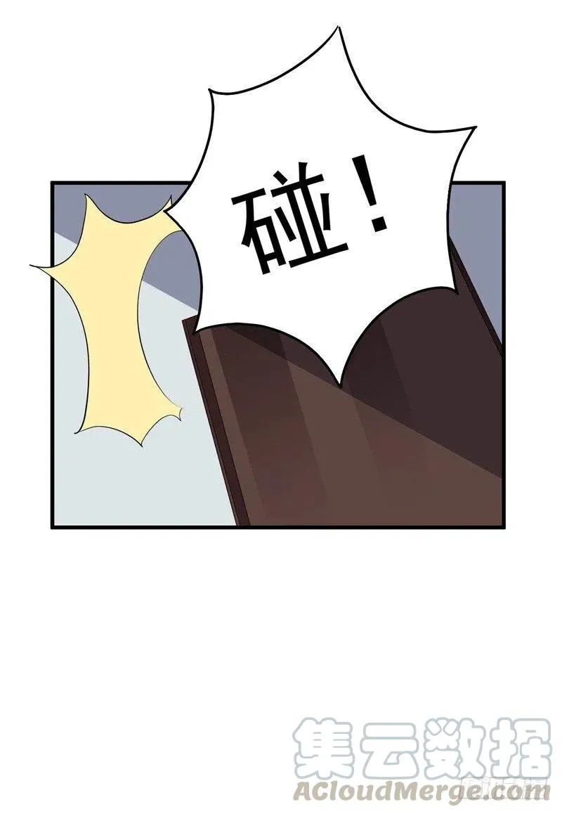 第29话 我们认识么？ 第58页