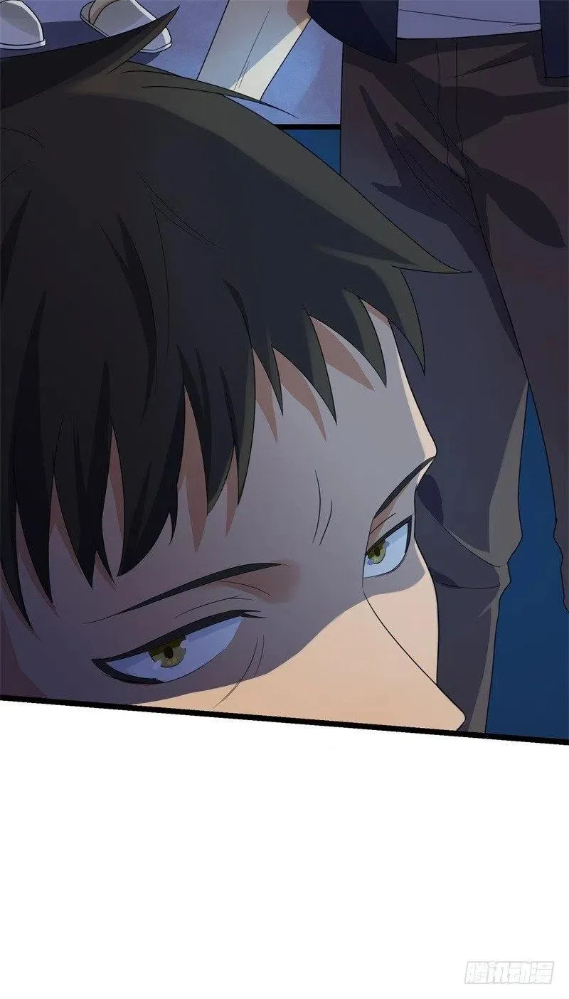 第31话 那不想记起的过去 第4页