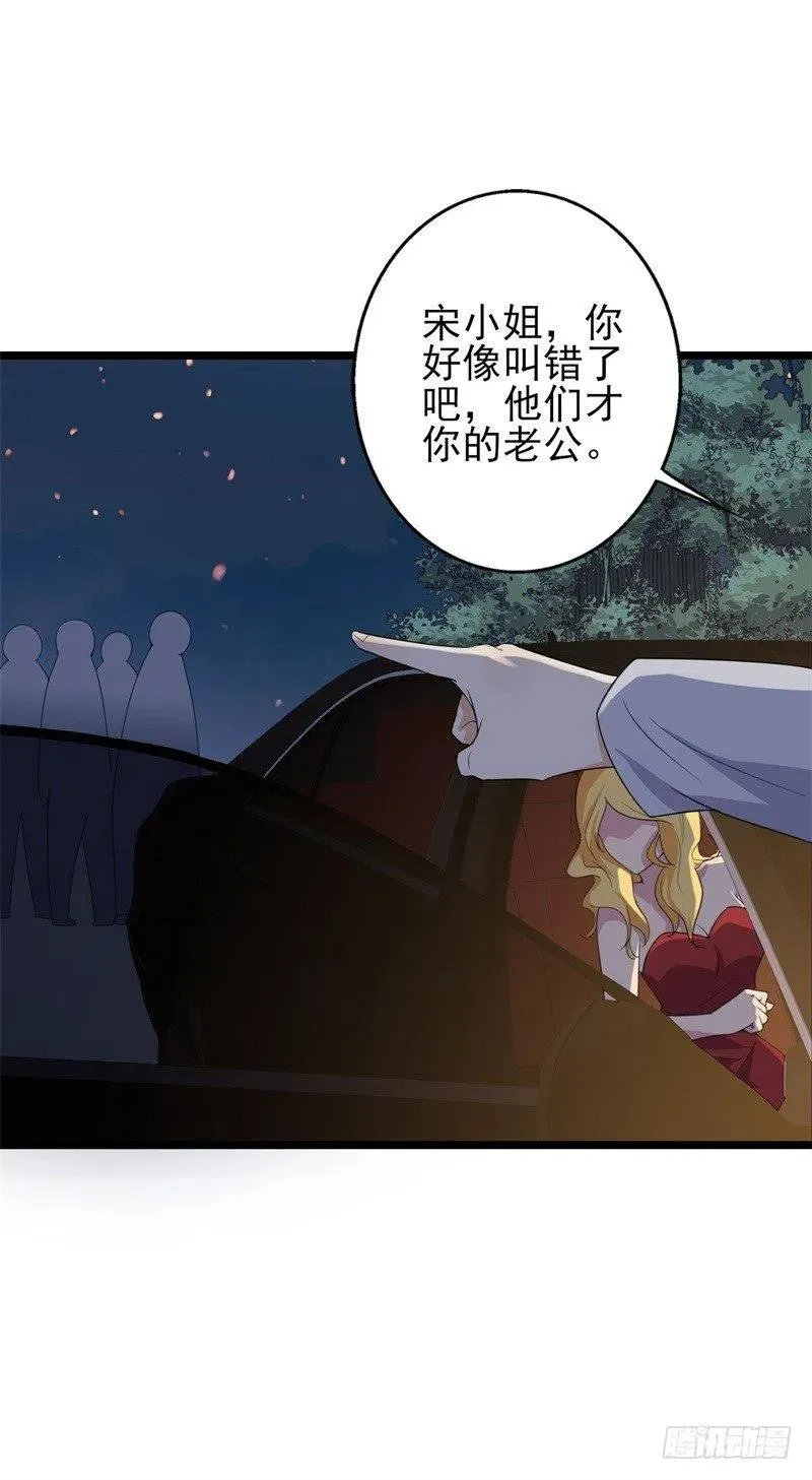 第31话 那不想记起的过去 第6页