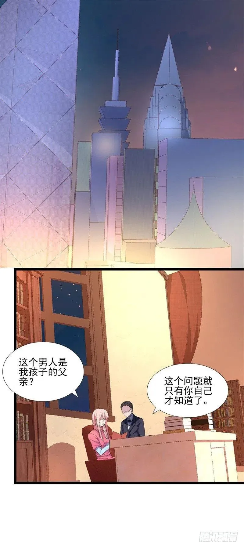 第31话 那不想记起的过去 第10页