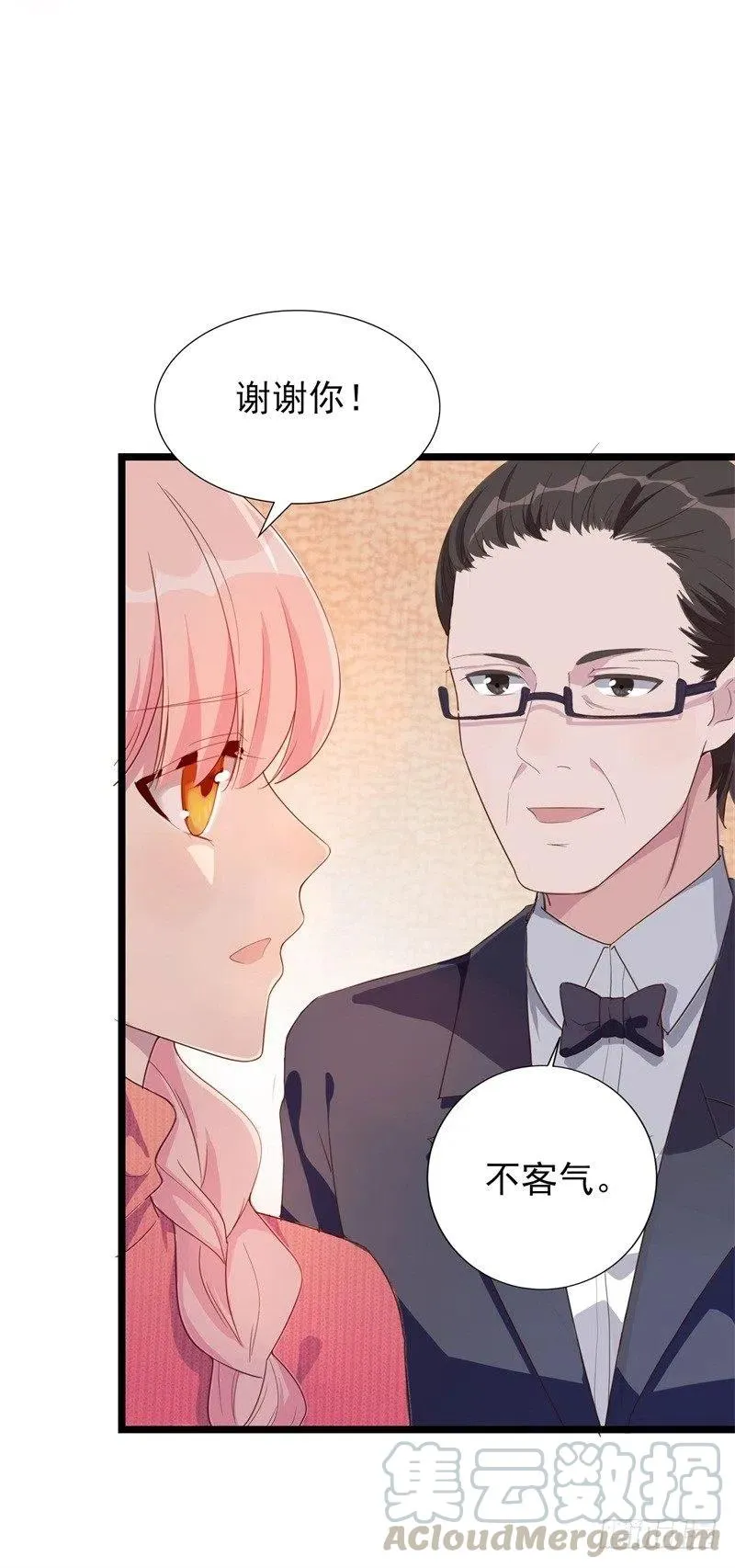 第31话 那不想记起的过去 第13页