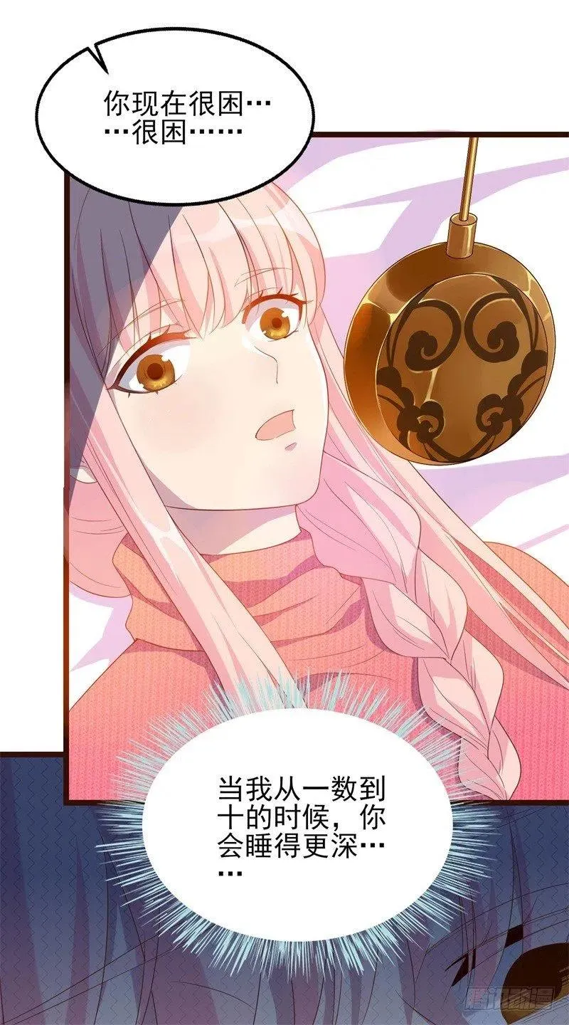 第31话 那不想记起的过去 第18页