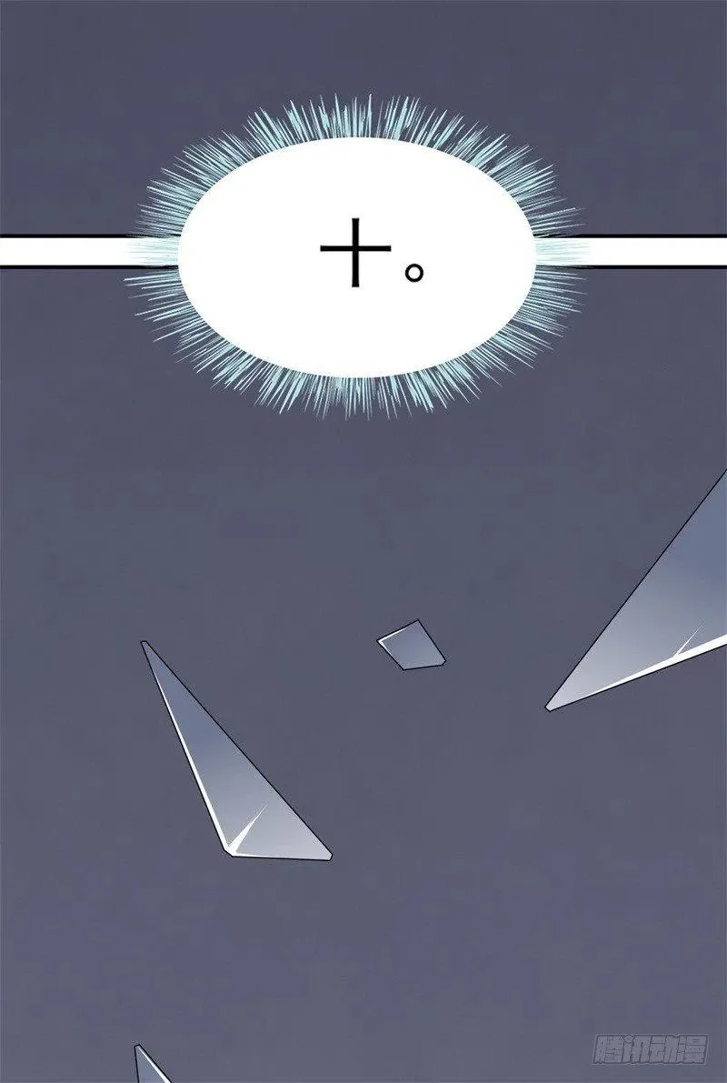 第31话 那不想记起的过去 第22页