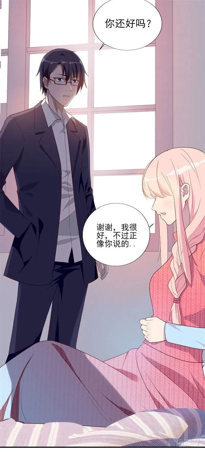 第31话 那不想记起的过去 第28页