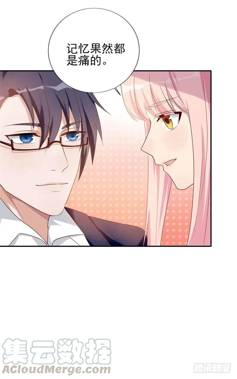 第31话 那不想记起的过去 第29页