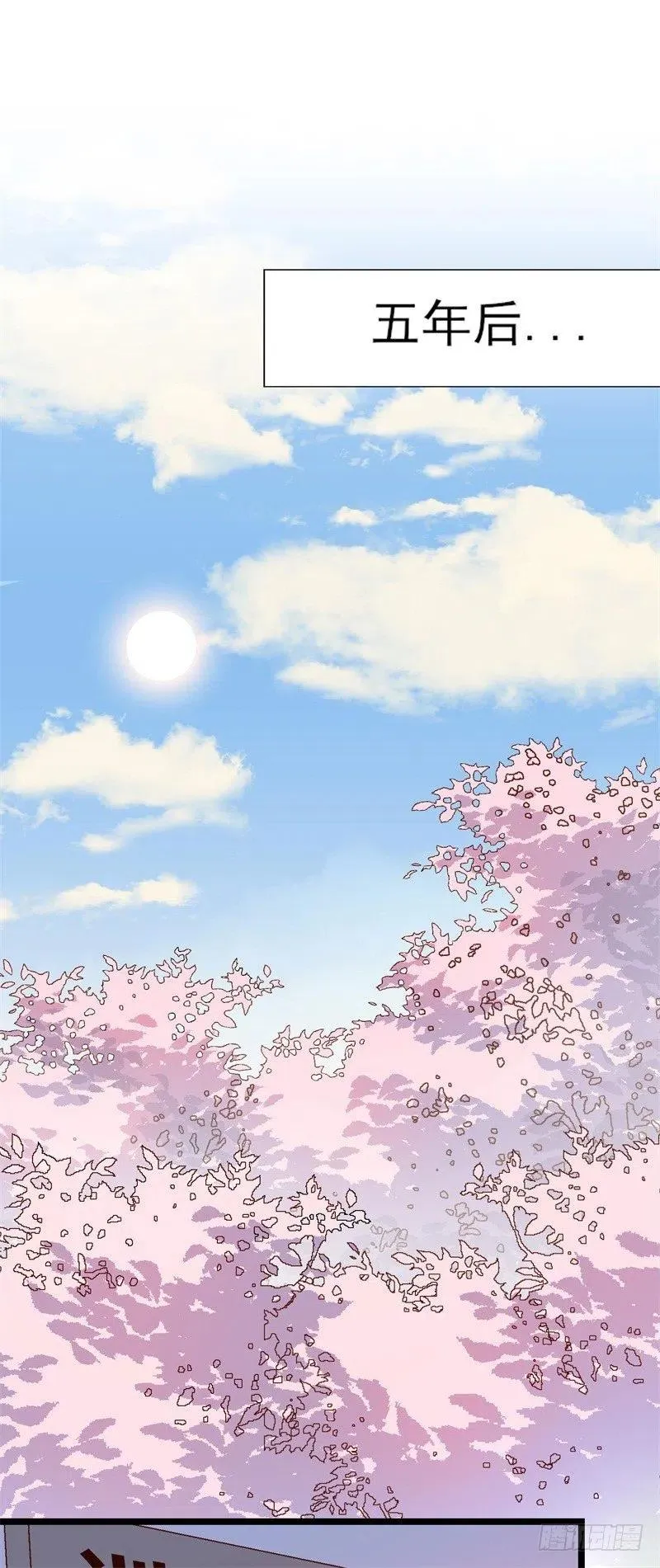 第32话 新的开始 第18页