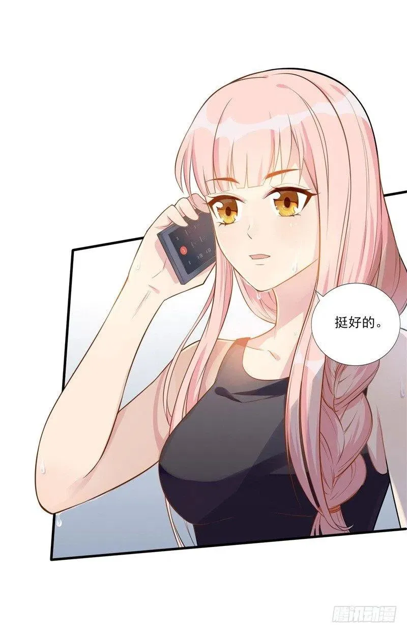 第32话 新的开始 第22页