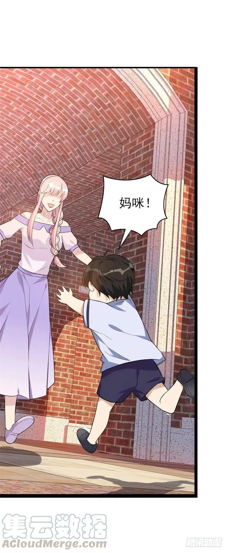 第32话 新的开始 第29页