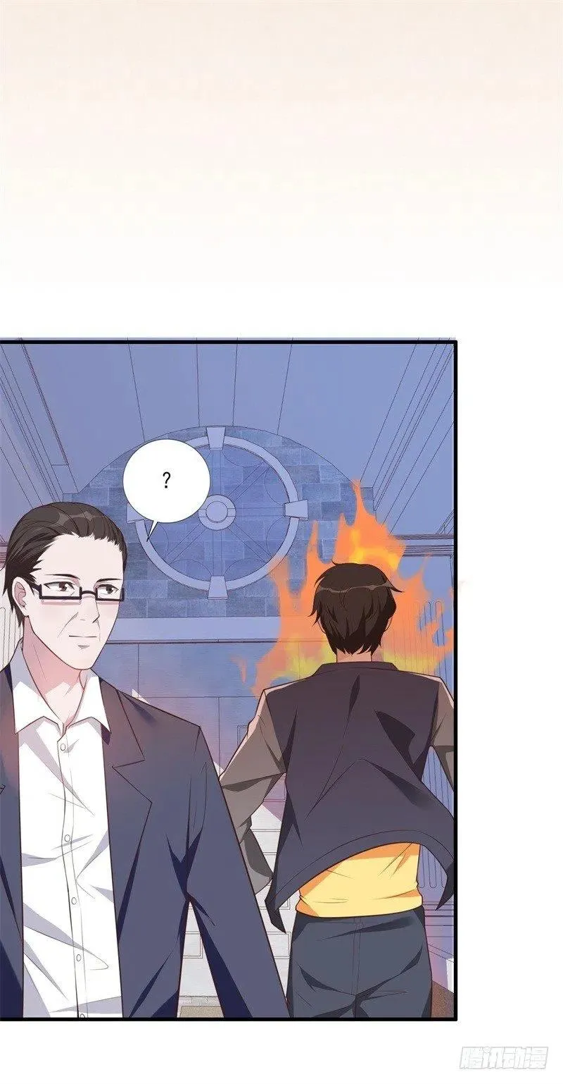 第33话 我会保护妈咪的 第18页