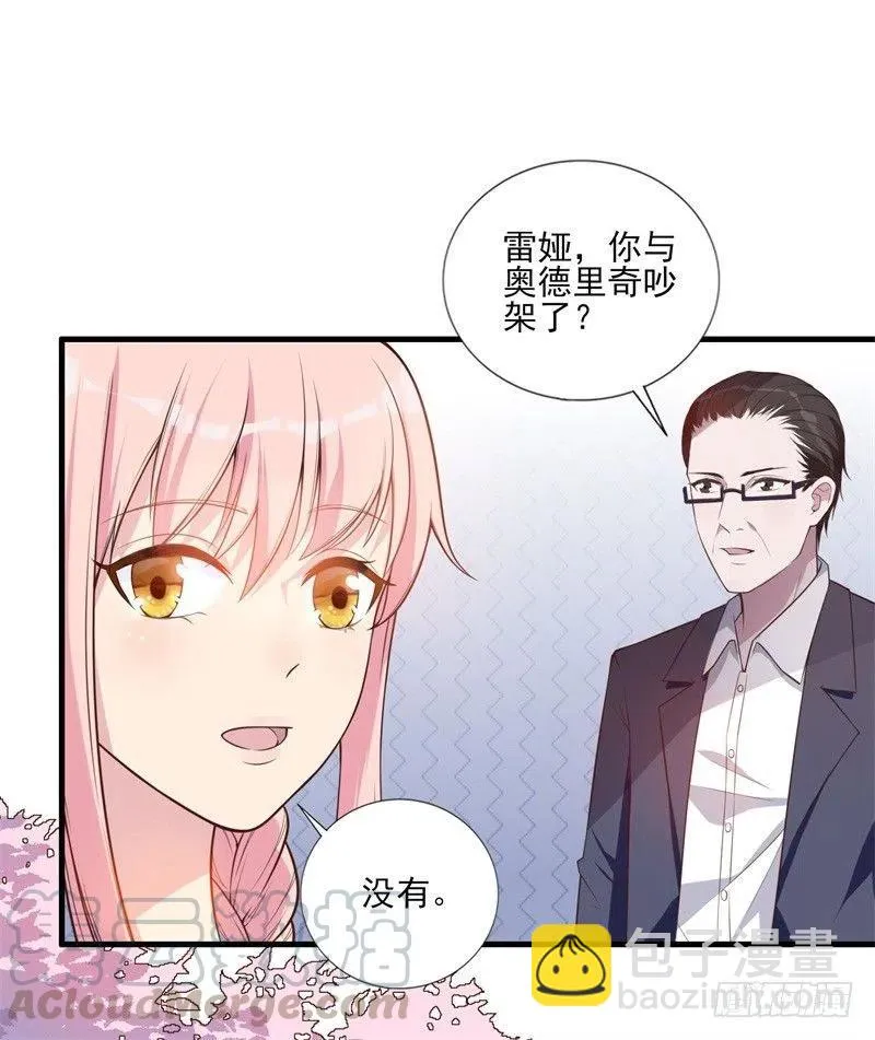 第33话 我会保护妈咪的 第19页