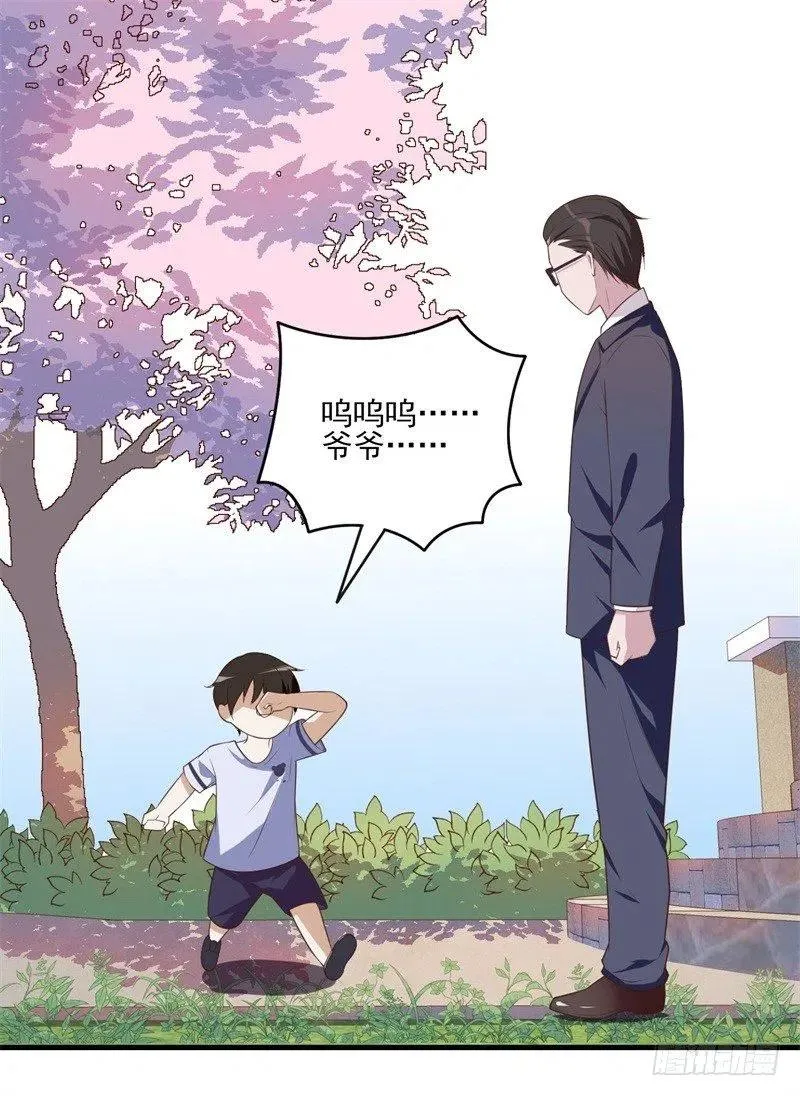 第33话 我会保护妈咪的 第20页