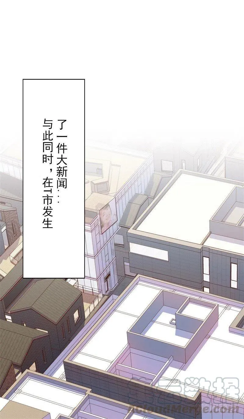 第33话 我会保护妈咪的 第29页