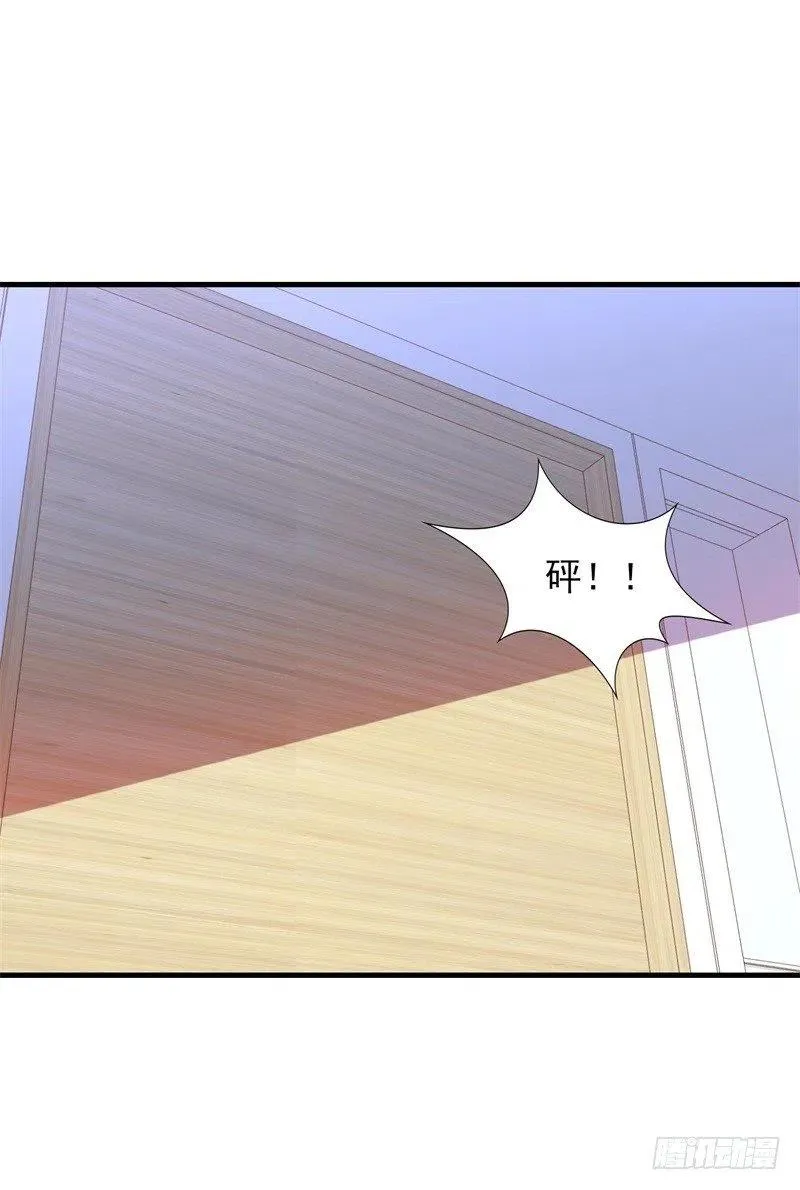第34话 游戏结束 第20页
