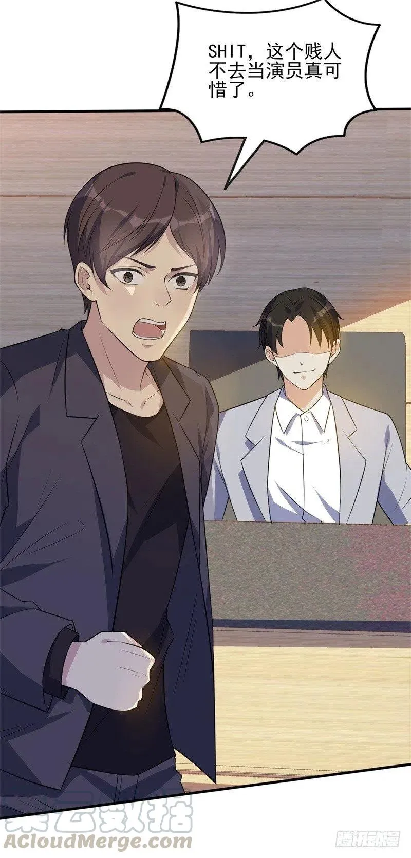 第34话 游戏结束 第25页