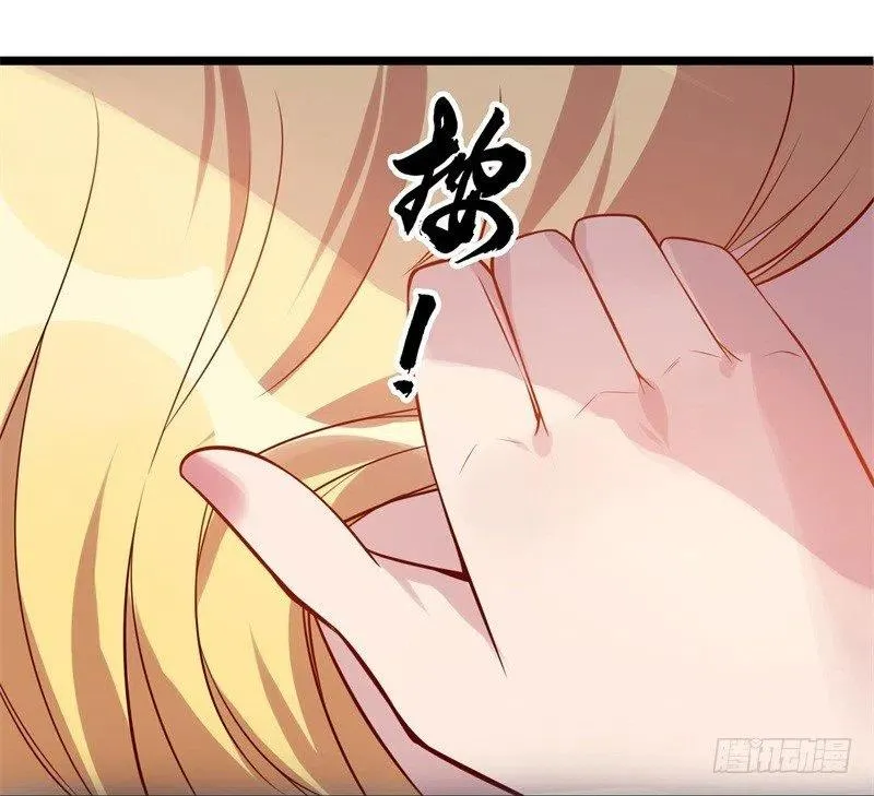 第35话 我果然没看错你 第4页