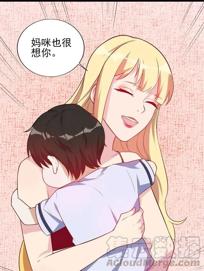 第35话 我果然没看错你 第13页