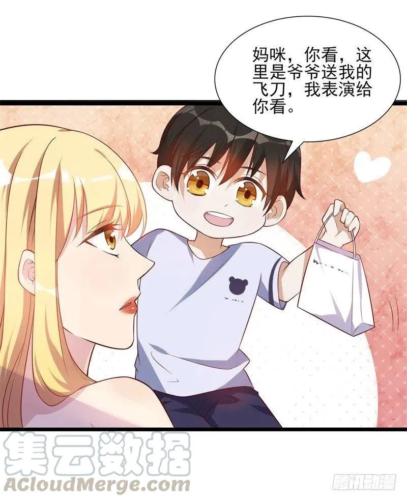 第35话 我果然没看错你 第15页
