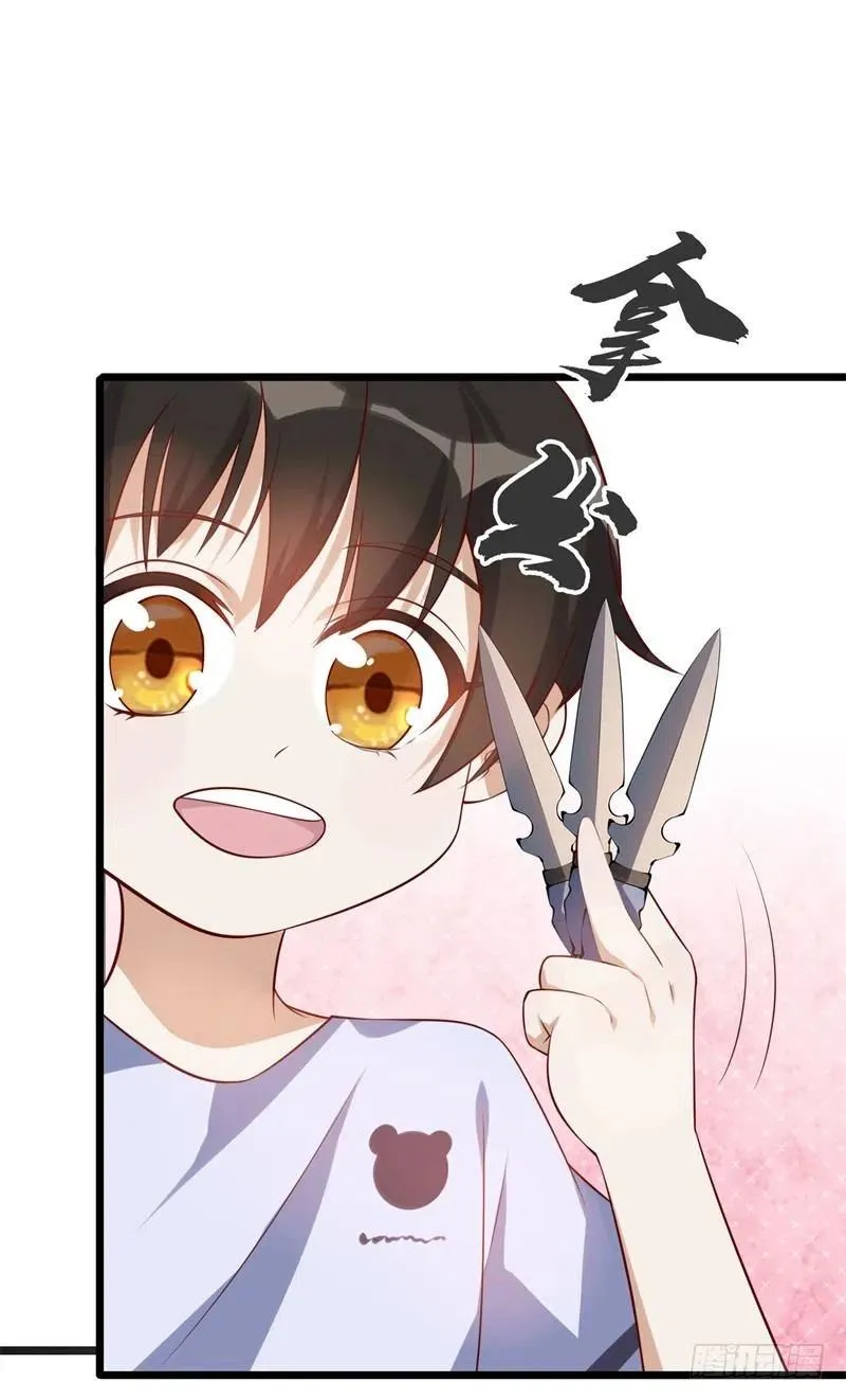 第35话 我果然没看错你 第16页