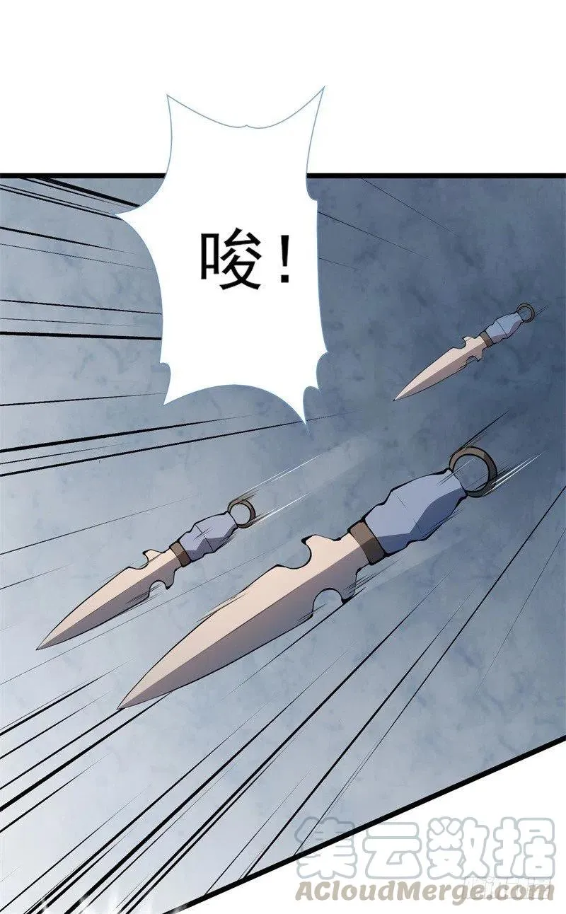 第35话 我果然没看错你 第17页